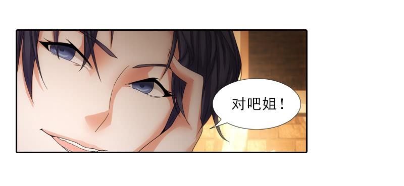 遗产-第23话