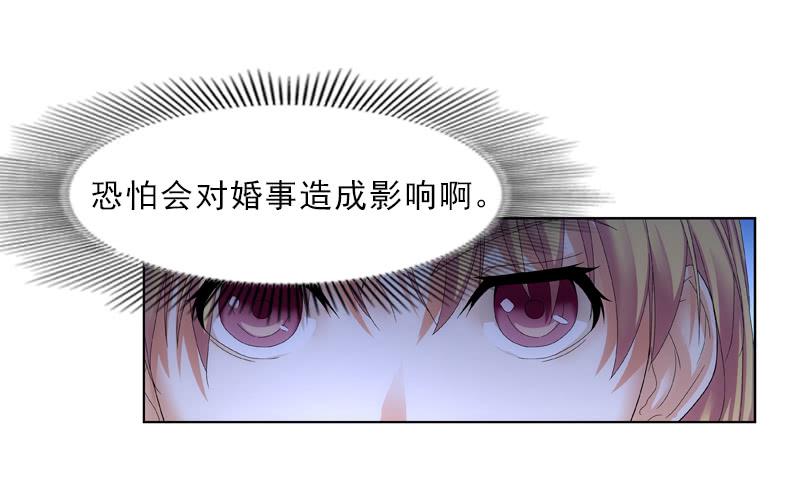 遗产-第23话