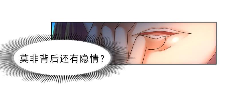 遗产-第23话