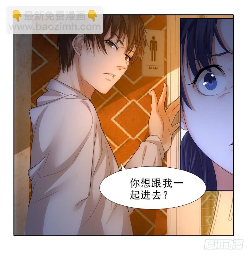 你要进男厕？-第25话