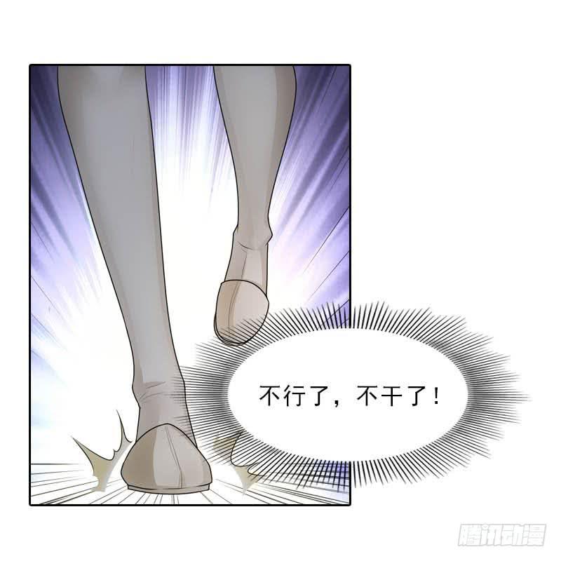 协议？-第27话