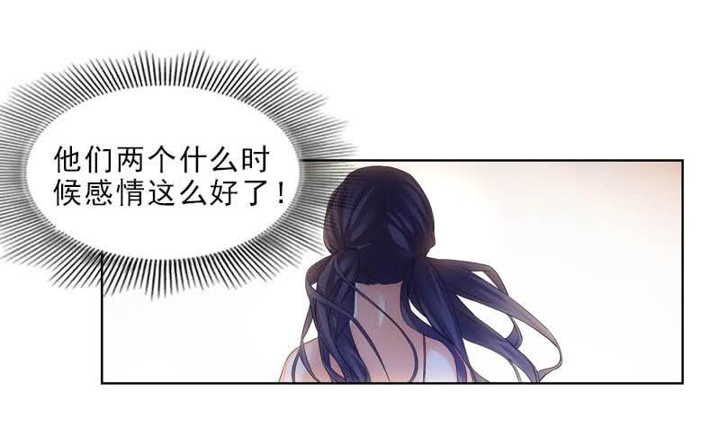 协议？-第27话