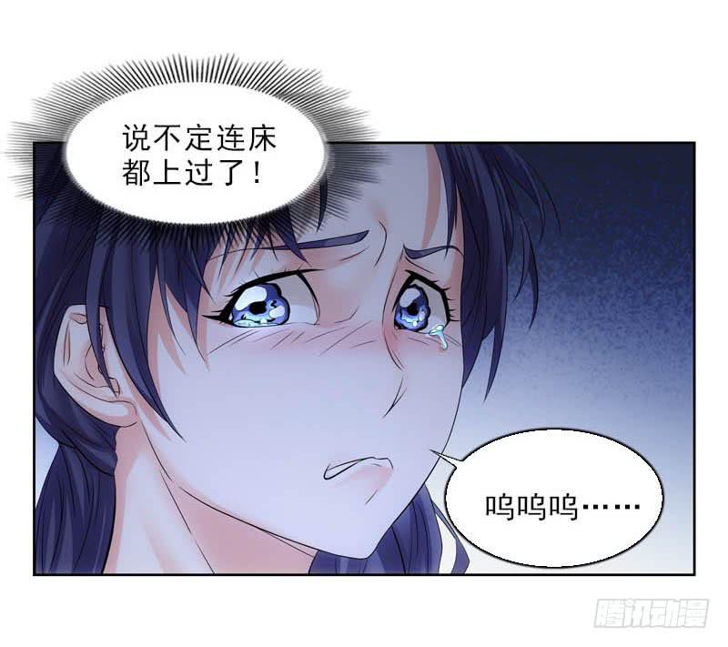 协议？-第27话