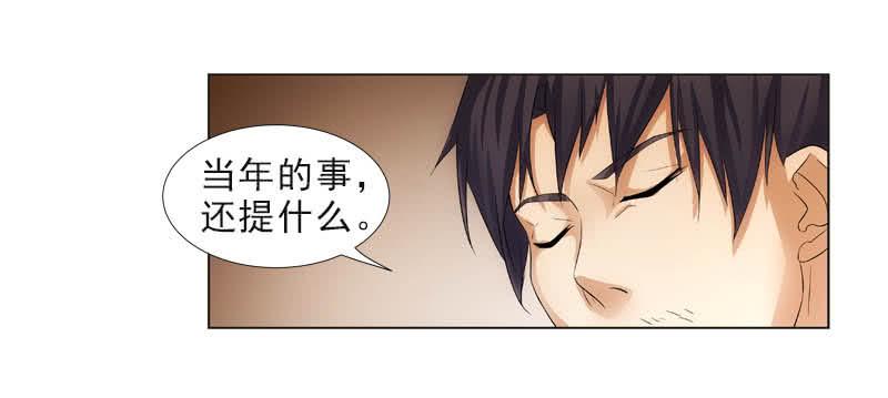 日记-第29话