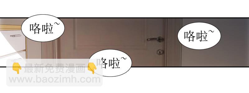&lsquo;我&rsquo;的遗产！-第31话