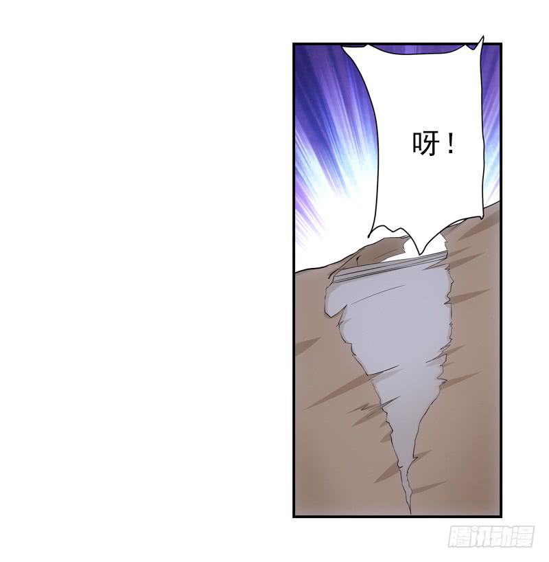 让你听我说！-第33话