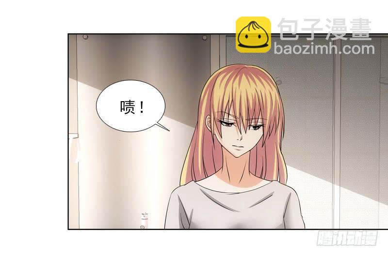 让你听我说！-第33话