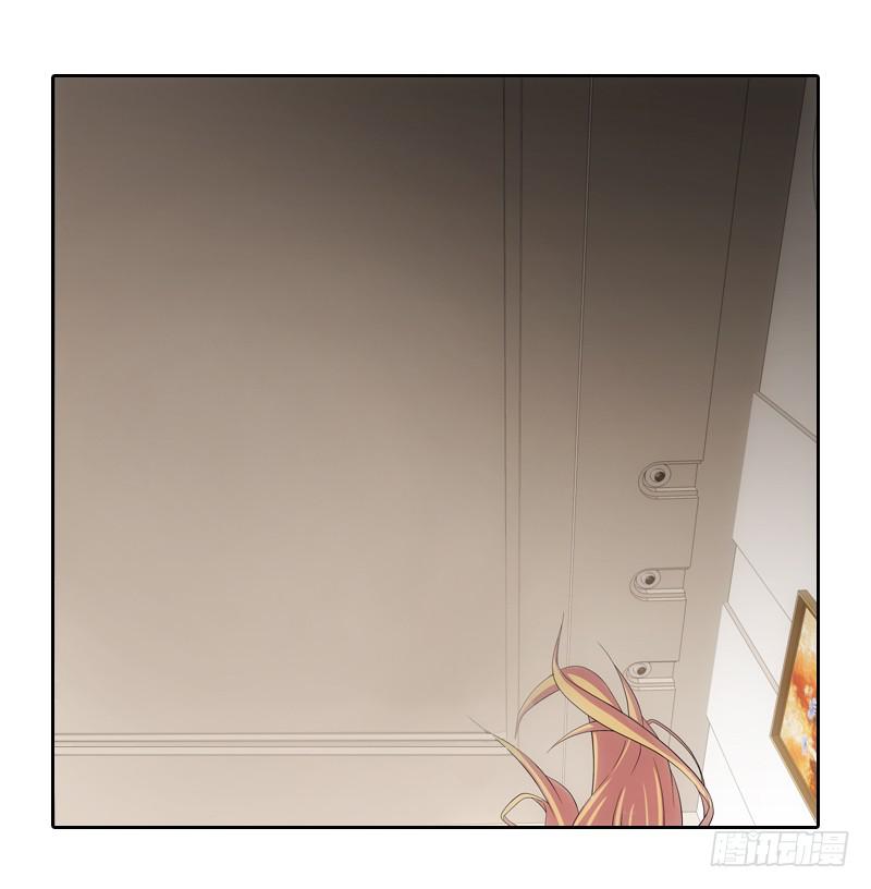 让你听我说！-第33话