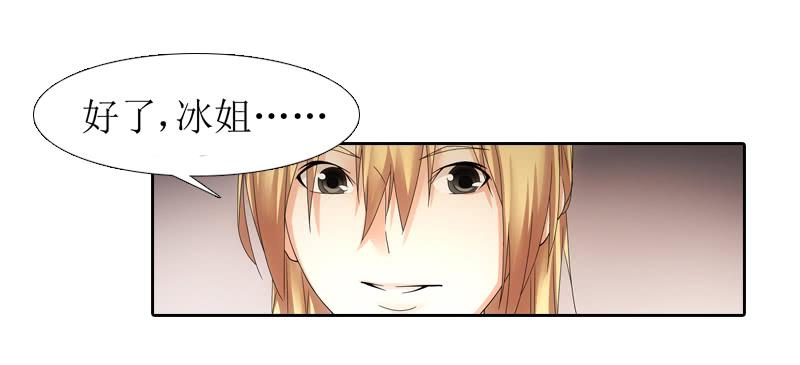 修改遗嘱！-第35话