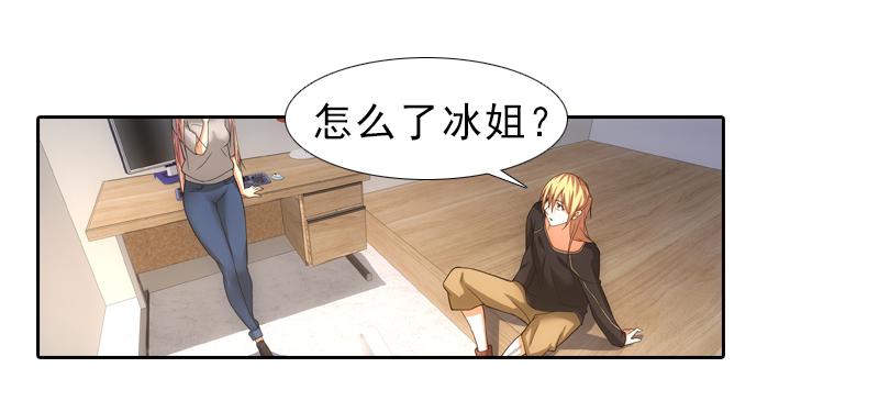 修改遗嘱！-第35话