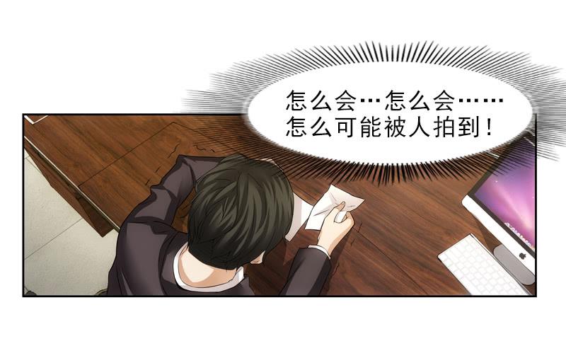 来访！-第37话