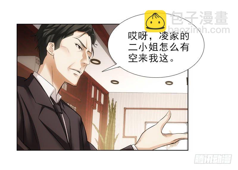 来访！-第37话