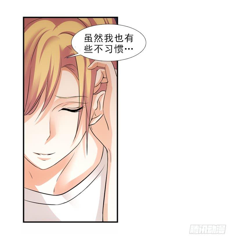 来访！-第37话