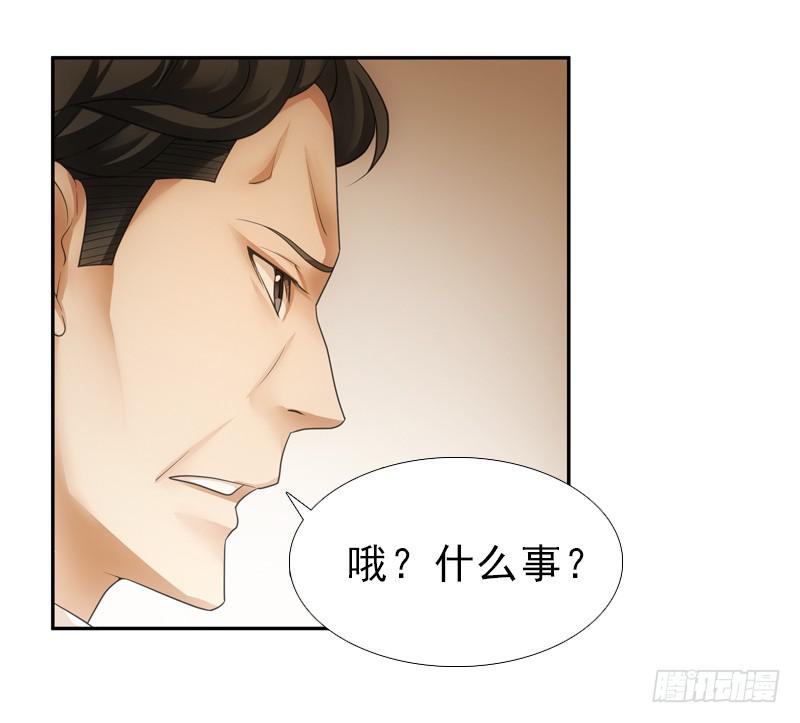 来访！-第37话
