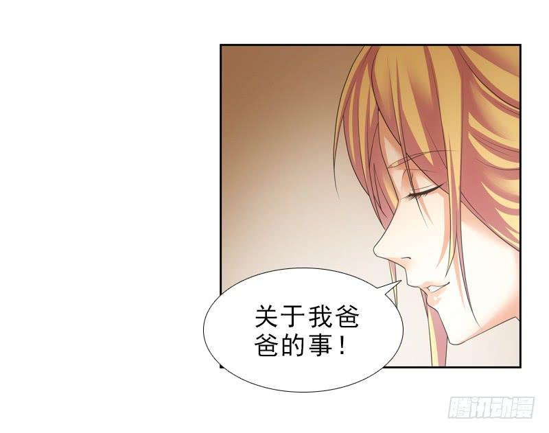 来访！-第37话