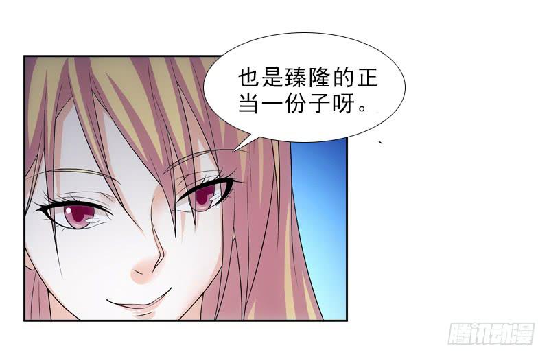 来访！-第37话