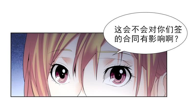 来访！-第37话