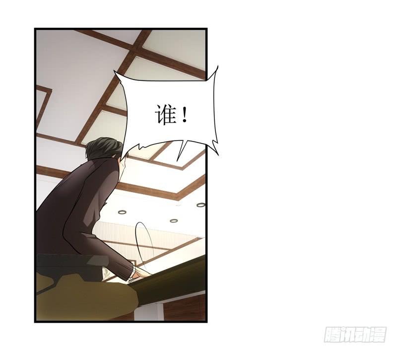 来访！-第37话