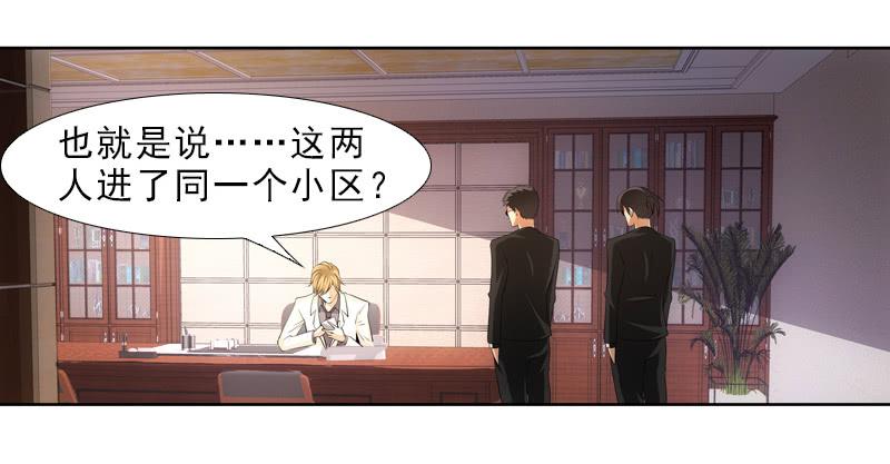 不省心啊，宝贝儿-第39话