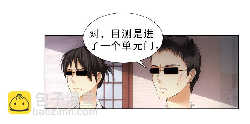 不省心啊，宝贝儿-第39话