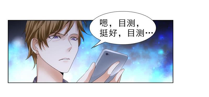 不省心啊，宝贝儿-第39话