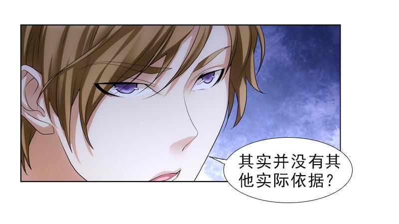 不省心啊，宝贝儿-第39话