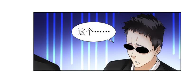 不省心啊，宝贝儿-第39话
