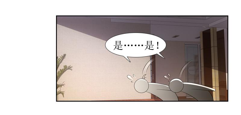 不省心啊，宝贝儿-第39话