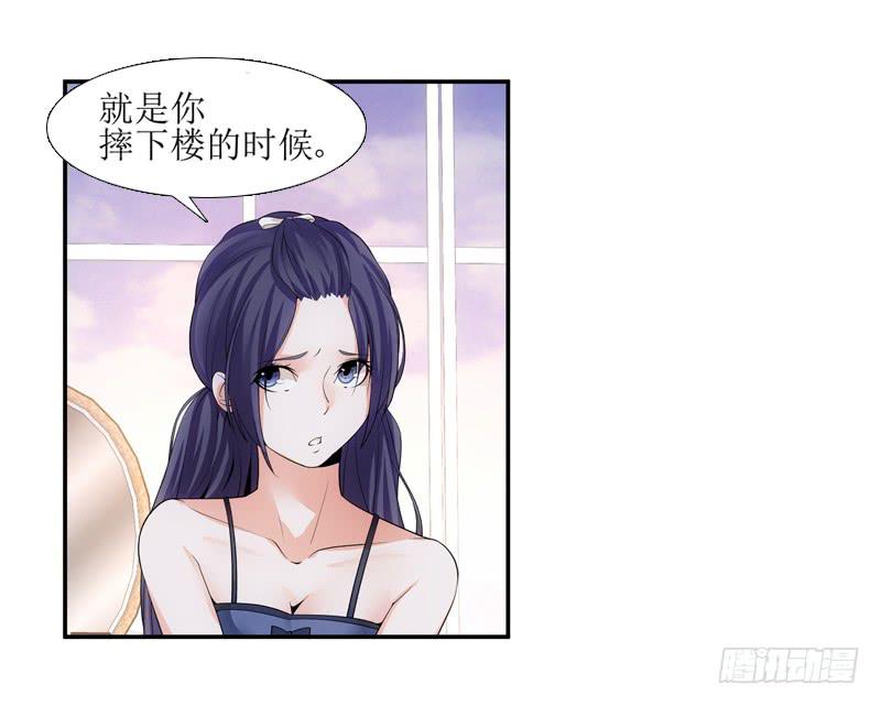 谈话的目的-第41话