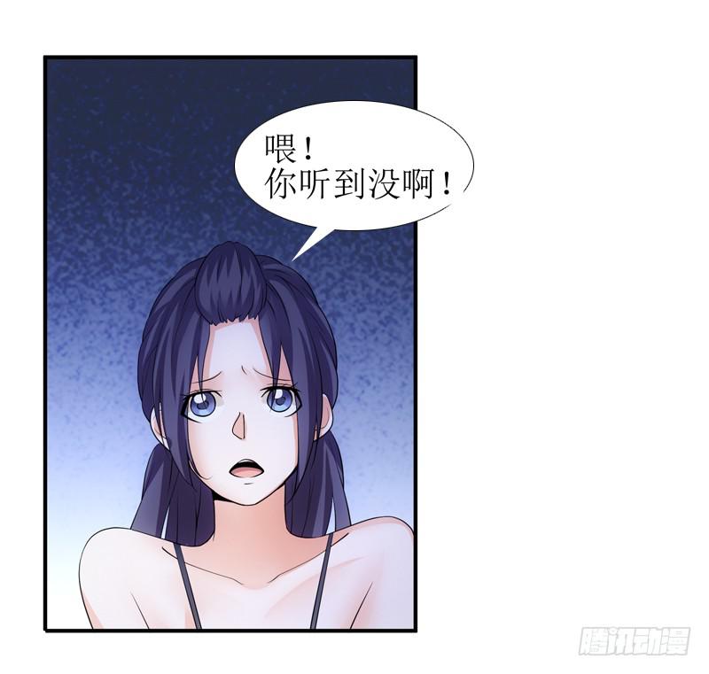 谈话的目的-第41话