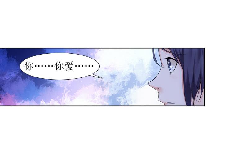 谈话的目的-第41话