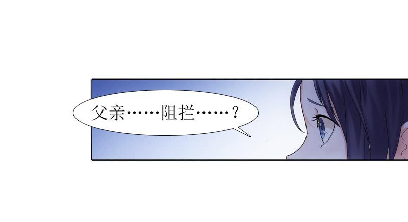 谈话的目的-第41话