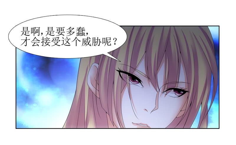 谈话的目的-第41话