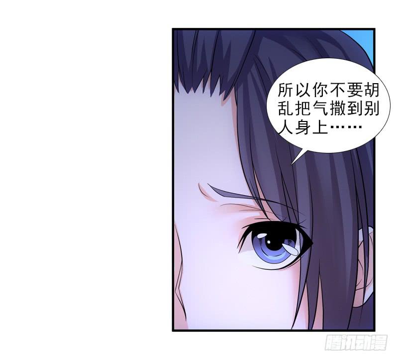 谈话的目的-第41话