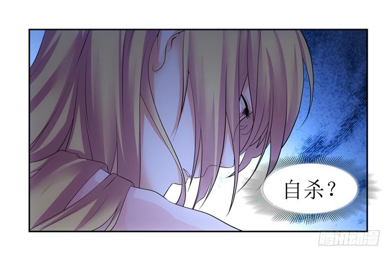 谈话的目的-第41话