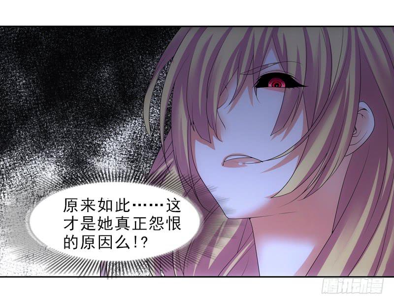 谈话的目的-第41话