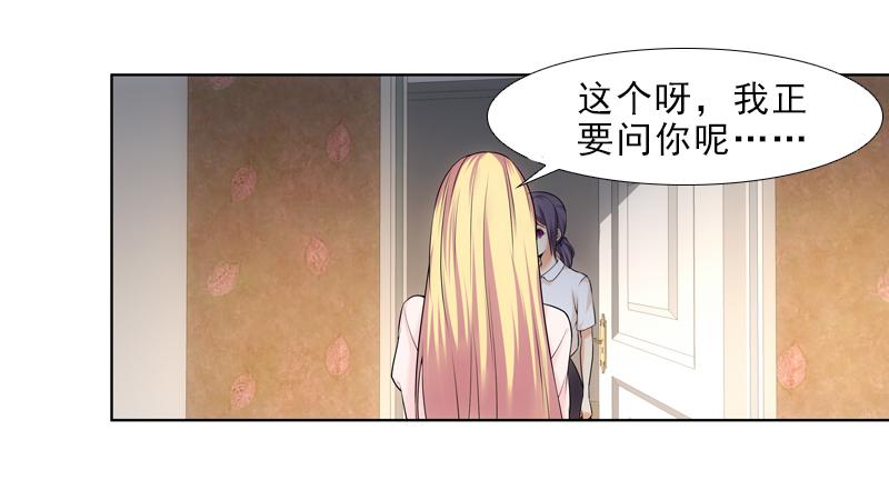 玲玲&hellip;&hellip;-第43话