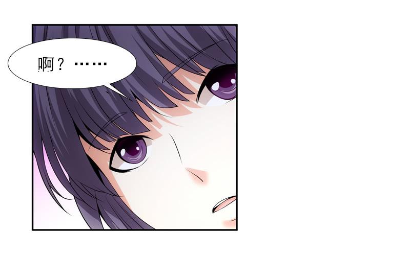 玲玲&hellip;&hellip;-第43话