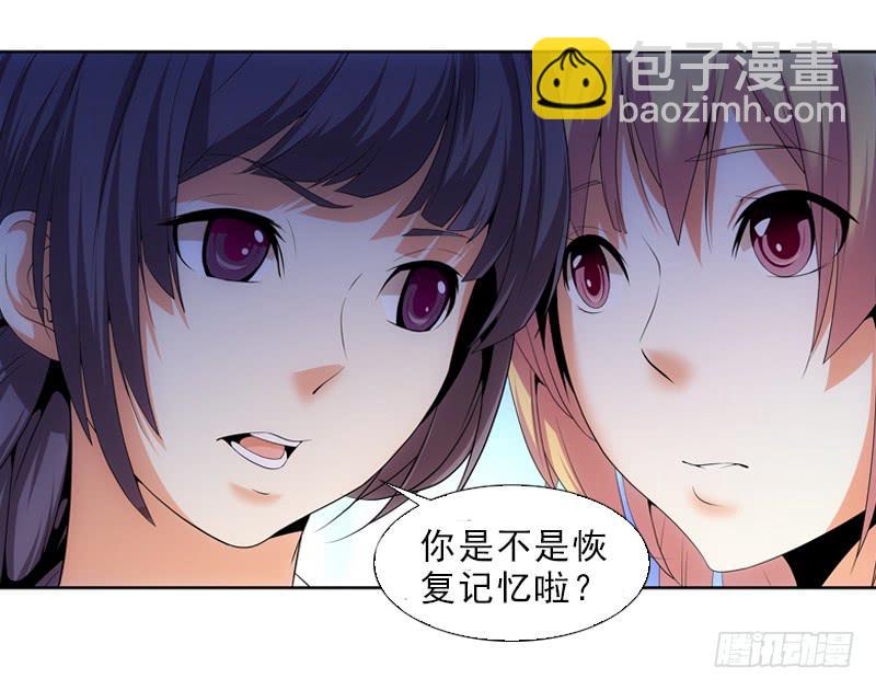 玲玲&hellip;&hellip;-第43话