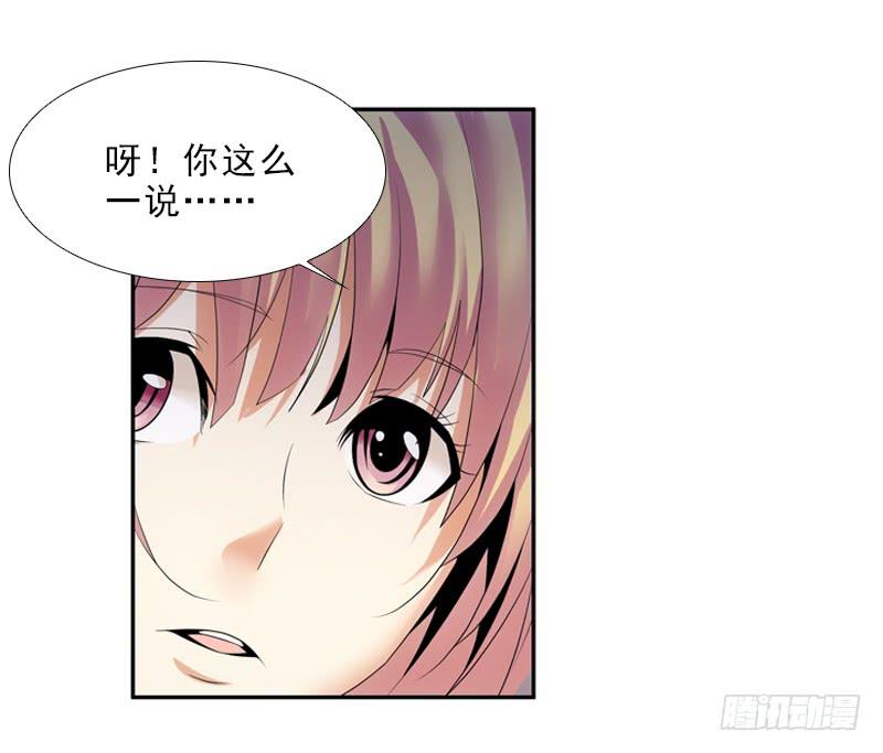 玲玲&hellip;&hellip;-第43话