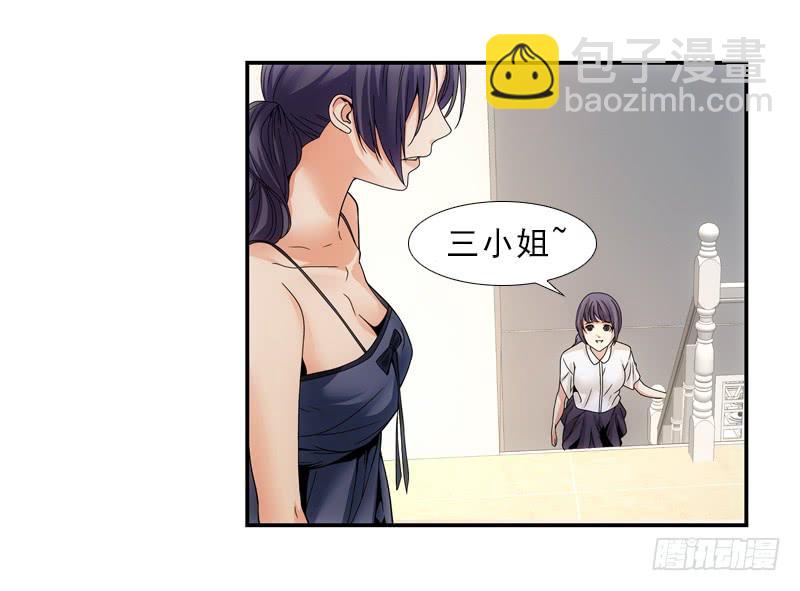 玲玲&hellip;&hellip;-第43话