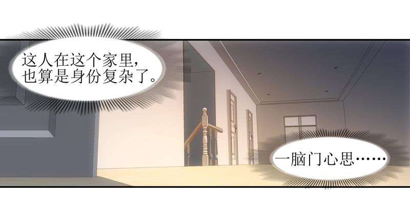 玲玲&hellip;&hellip;-第43话