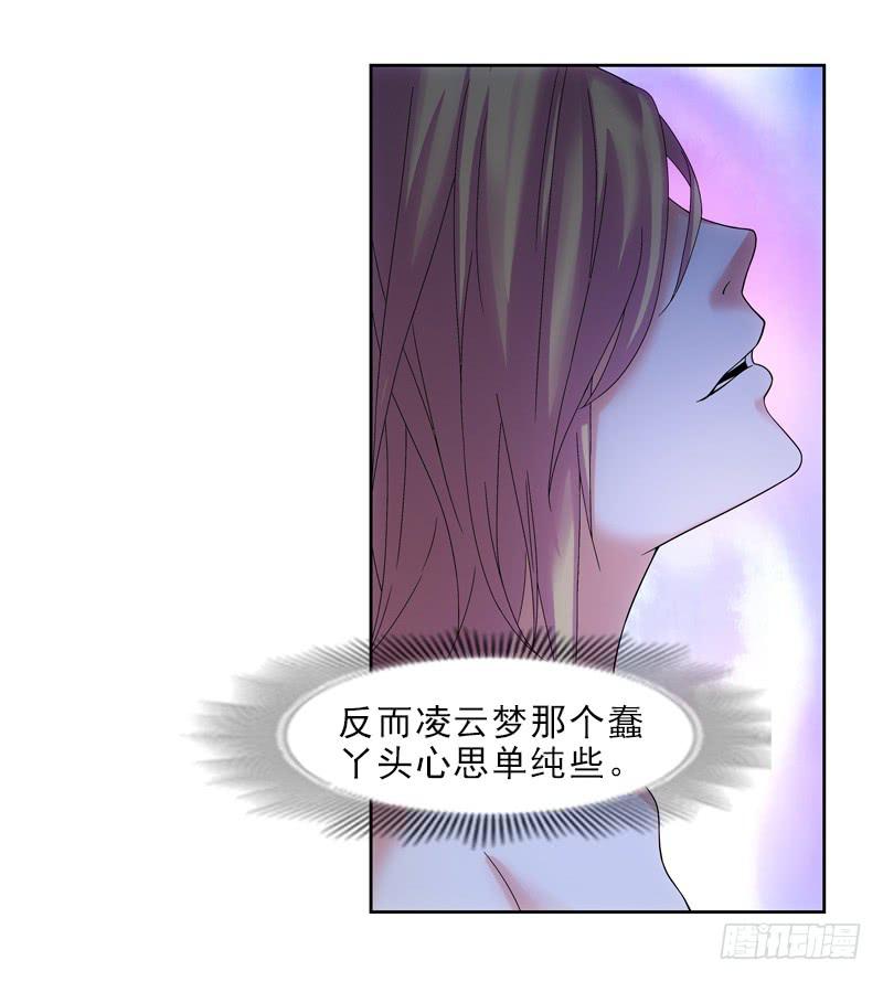 玲玲&hellip;&hellip;-第43话