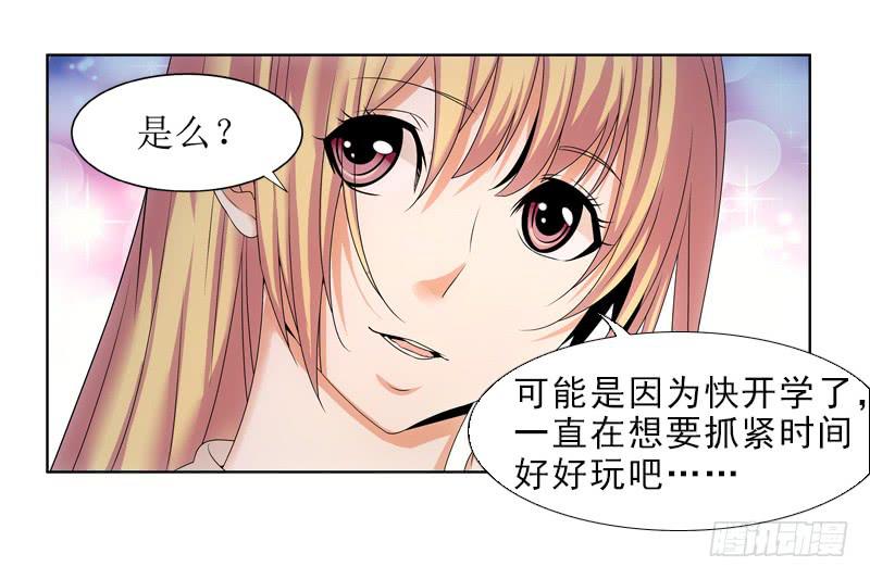 枉死？-第45话