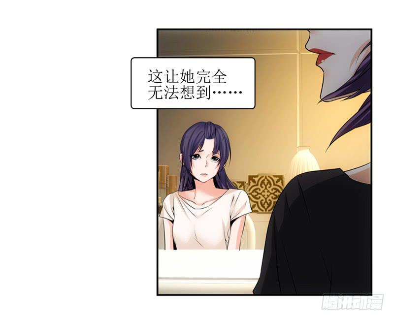 枉死？-第45话