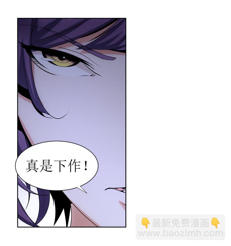 枉死？-第45话