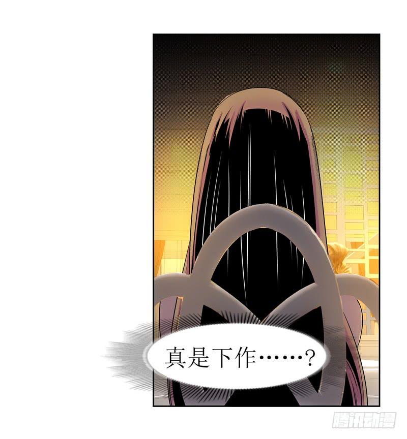 枉死？-第45话