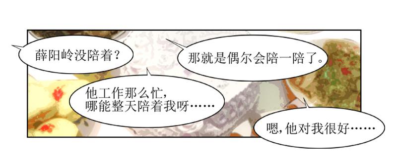 枉死？-第45话