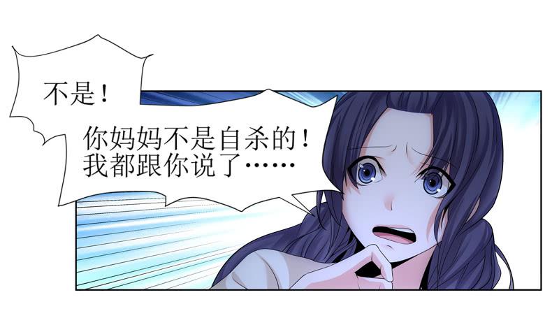 枉死？-第45话