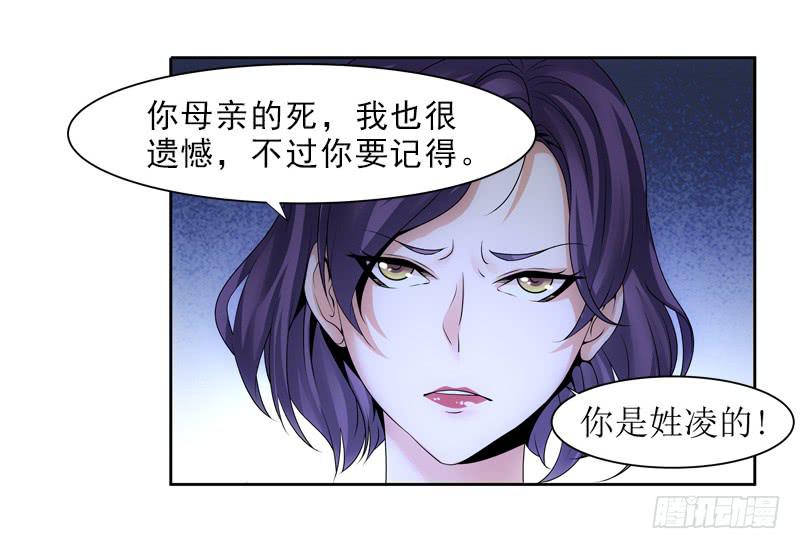 枉死？-第45话